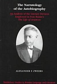 The Narratology of the Autobiography: An Analysis of the Literary Devices Employed in Ivan Bunins the Life of Arsenev (Hardcover)