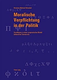 Radical Nostalgia in the Age of 첧iers Plowman? Economics, Apocalypticism, and Discontent (Hardcover)