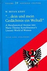 ?..Dein Und Mein Gedaechtnis Ein Weltall? A Metahistorical Avenue Into Marie-Th??e Kerschbaumers Literary World of Women (Hardcover)
