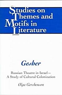 Gesher: Russian Theatre in Israel - A Study of Cultural Colonization (Paperback)