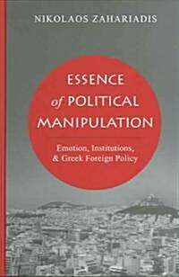 Essence of Political Manipulation: Emotion, Institutions, and Greek Foreign Policy (Hardcover)
