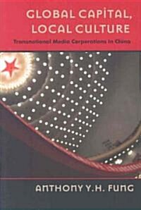 Global Capital, Local Culture: Transnational Media Corporations in China (Paperback)