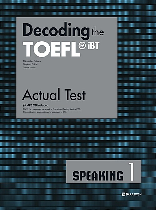 [중고] Decoding the TOEFL iBT Actual Test Speaking 1