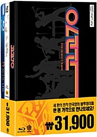 [블루레이] 디워 + 고고70 + 님은 먼곳에 (3disc 합본팩)