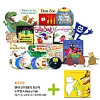 노부영 베스트 10 (new) + 사은품 노부영 A Bear-y Tale (원서+CD)