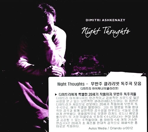 [수입] Night Thoughts: 무반주 클라리넷 독주곡 모음집 [디지팩]