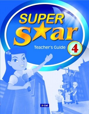 [중고] Super Star 4 : Teacher‘s Guide