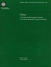 China: A Strategy for International Assistance to Accelerate Renewable Energy Development (Paperback)