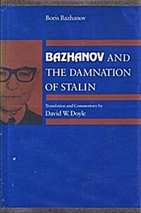 Bazhanov and the Damnation of Stalin (Hardcover)