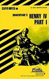 [중고] King Henry IV: Part I (Paperback)