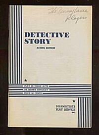 Detective Story (Paperback)