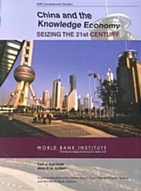 China and the Knowledge Economy: Seizing the 21st Century (Paperback)