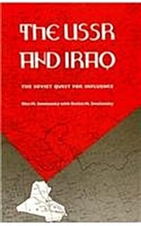 The USSR and Iraq: The Soviet Quest for Influence (Paperback)