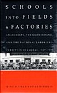 Schools Into Fields and Factories: Anarchists, the Guomindang, and the National Labor University in Shanghai, 1927-1932 (Hardcover)
