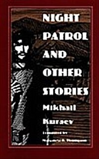 Night Patrol and Other Stories (Hardcover)