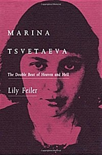 Marina Tsvetaeva: The Double Beat of Heaven and Hell (Hardcover)