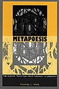 Metapoesis: The Russian Tradition from Pushkin to Chekhov (Hardcover)