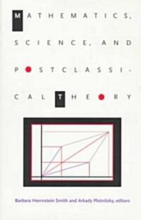 Mathematics, Science, and Postclassical Theory (Paperback, Revised)