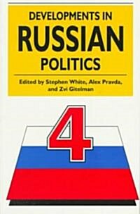Dev in Russian Politics 4-PB (Paperback, 4th)