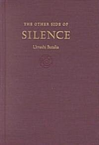 The Other Side of Silence: Voices from the Partition of India (Hardcover)