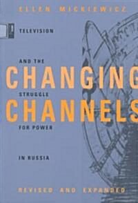 Changing Channels: Television and the Struggle for Power in Russia (Paperback, Revised and Exp)