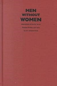 Men Without Women: Masculinity and Revolution in Russian Fiction, 1917-1929 (Hardcover)