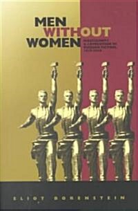 Men Without Women: Masculinity and Revolution in Russian Fiction, 1917-1929 (Paperback)