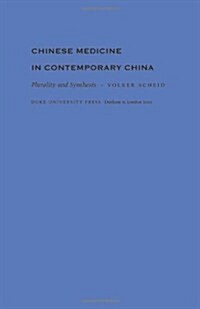 Chinese Medicine in Contemporary China: Plurality and Synthesis (Hardcover)