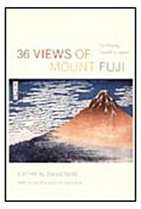 36 Views of Mount Fuji: On Finding Myself in Japan (Hardcover, 2)