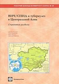 HIV/AIDS and Tuberculosis in Central Asia: Country Profiles (Paperback, Revised)
