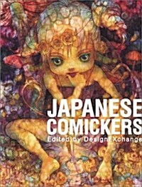 Japanese Comickers (Paperback)