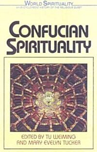 Confucian Spirituality (Hardcover)