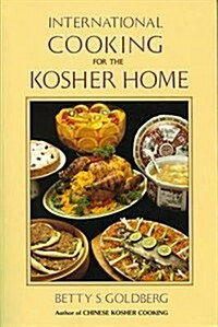 International Cooking for the Kosher Home (Paperback)