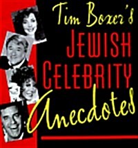 Tim Boxers Jewish Celebrity Anecdotes (Paperback)