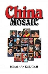 China Mosaic (Hardcover)