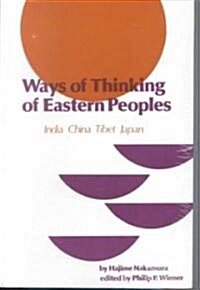 Ways of Thinking of Eastern Peoples: India, China, Tibet, Japan (Revised English Translation) (Paperback, Revised)