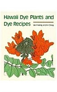 Hawaii Dye Plants and Dye Recipes (Paperback)