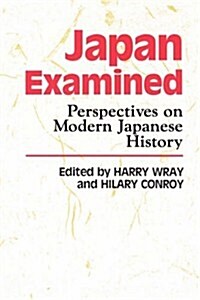 Japan Examined: Perspectives on Modern Japanese History (Paperback, 2)