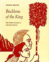 Backbone of the King: The Story of Pakaa and His Son Ku (Hardcover)
