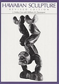 Hawaiian Sculpture: Revised Edition (Paperback, 2, Revised)