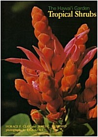 The Hawaii Garden: Tropical Shrubs (Paperback, Revised)