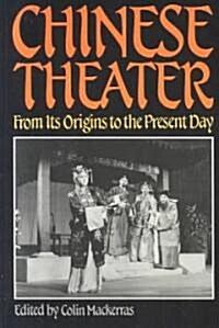 Chinese Theater: From Its Origins to the Present Day (Paperback)