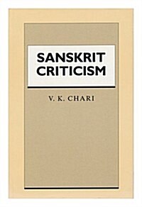 Sanskrit Criticism (Hardcover)