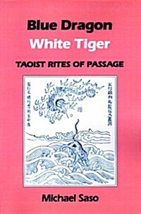 Blue Dragon White Tiger: Taoist Rites of Passage (Paperback)