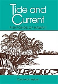 Tide and Current: Fishponds of Hawaii (Hardcover)