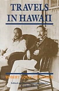 Stevenson: Travels in Hawaii Paper (Paperback)