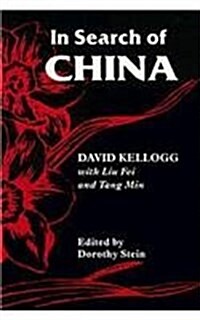 In Search of China (Paperback)