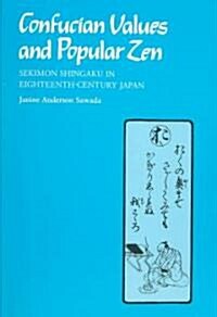 Confucian Values and Popular Zen: Sekimon Shingaku in Eighteenth Century Japan (Hardcover)