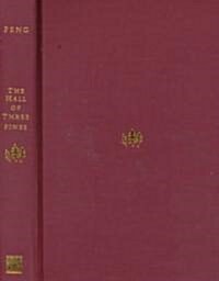 The Hall of Three Pines (Hardcover)