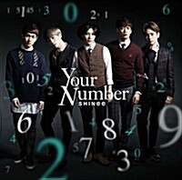 [수입] 샤이니 (SHINee) - Your Number (CD+DVD) (초회생산한정반)